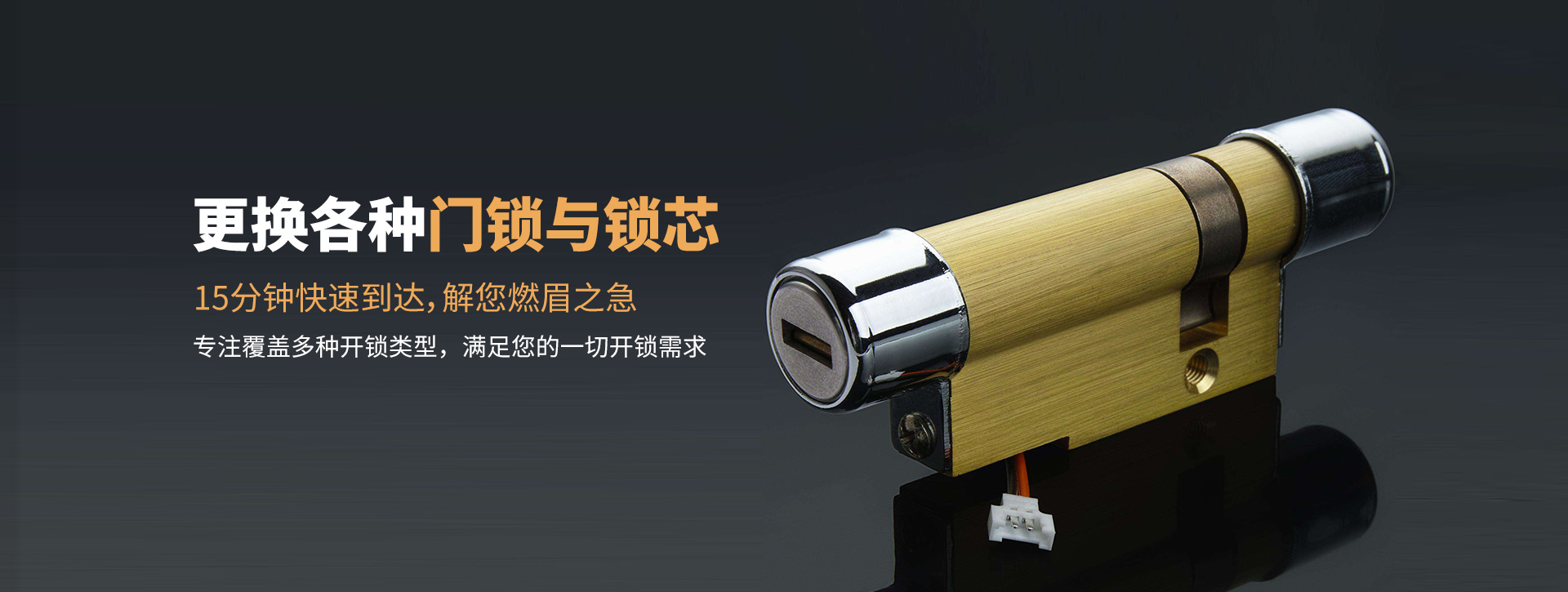 鹰潭banner03