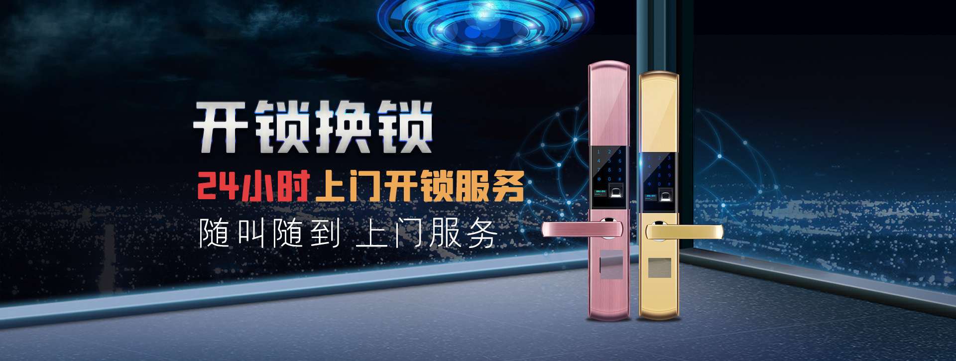 鹰潭banner02