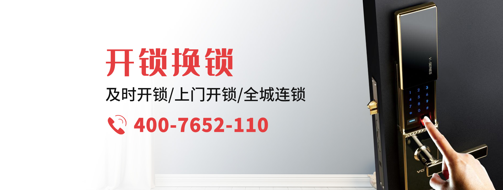 鹰潭banner